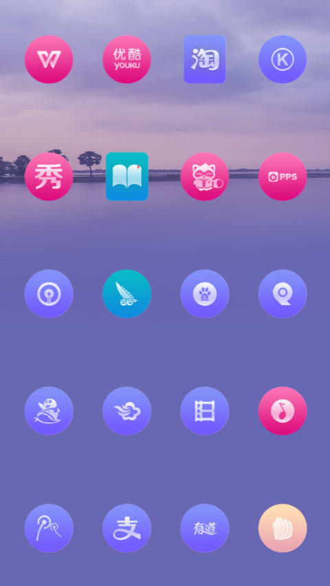 极简Simple私人订制 screenshot