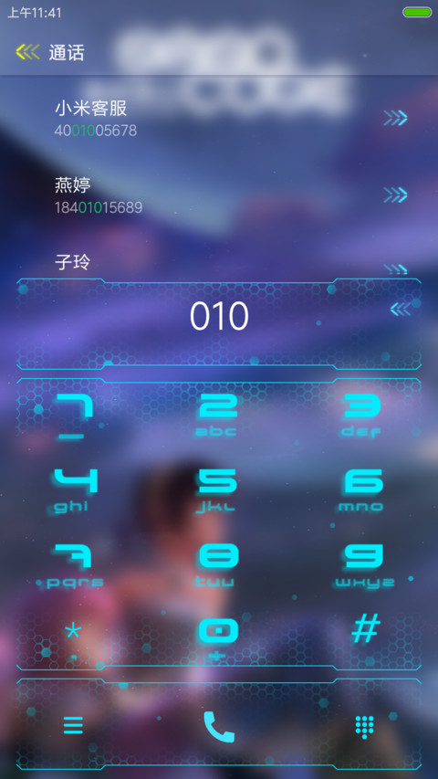 炫_动态“纳米核心” screenshot
