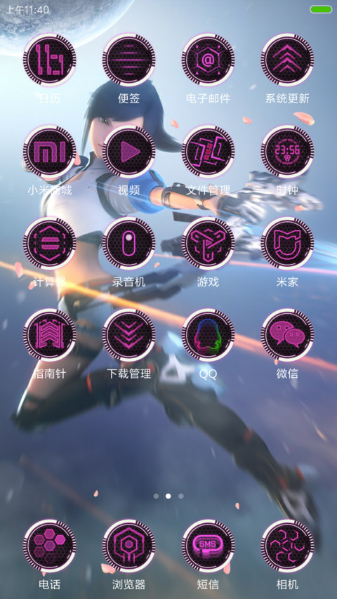 炫_动态“纳米核心” screenshot