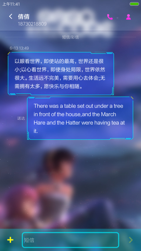 炫_动态“纳米核心” screenshot