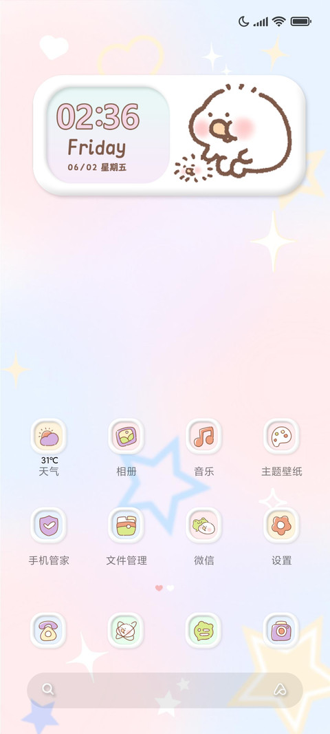 TOBY养成手册 screenshot