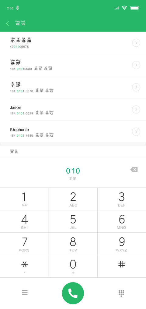 不予负流年 screenshot