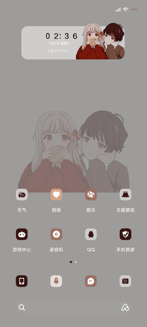 组件橘子味的你 screenshot