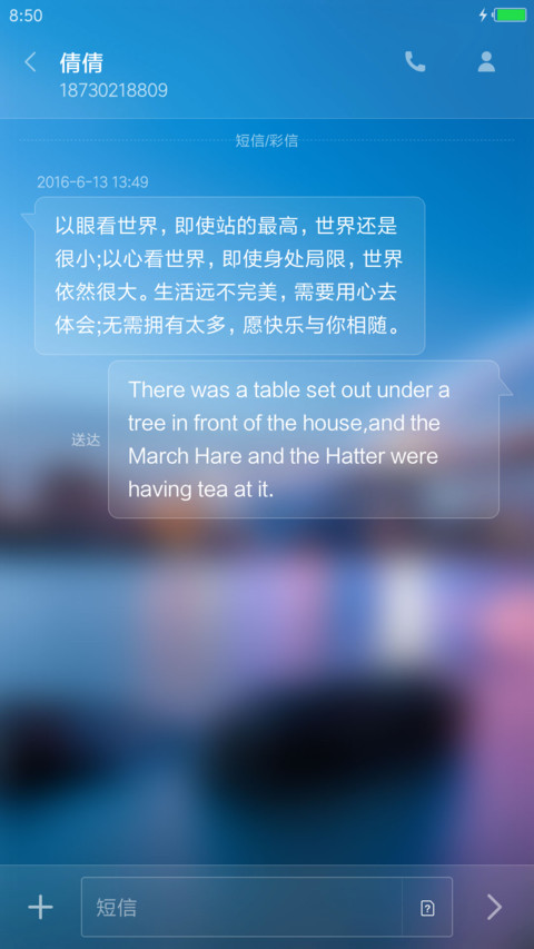Quiet Mo screenshot