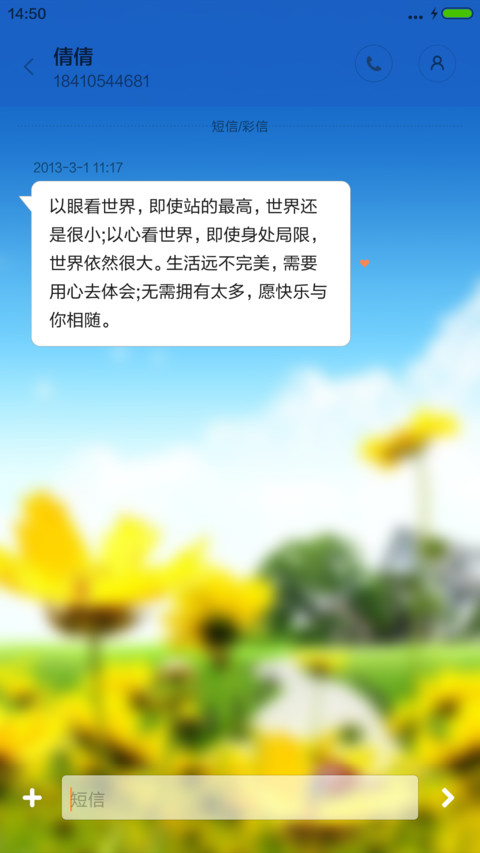 3D重力+许多年以前 screenshot
