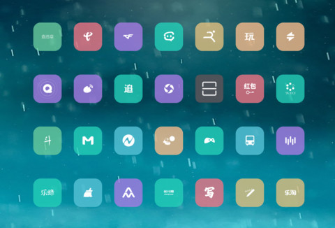 雨 screenshot