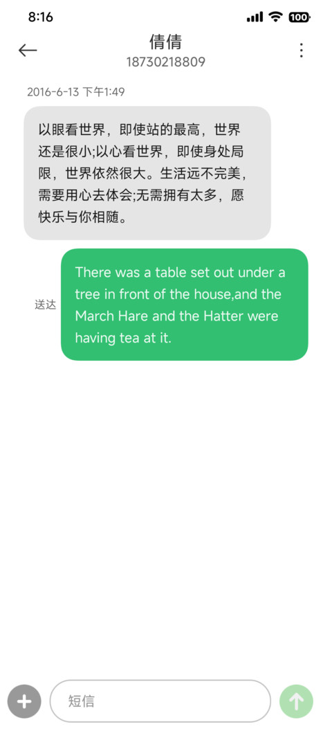 超级果 screenshot