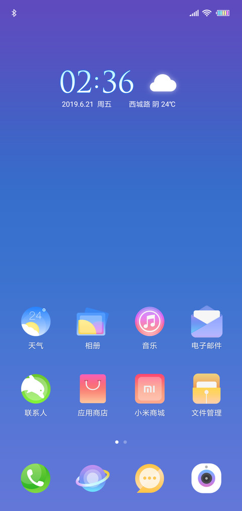 幻色 鲸 screenshot