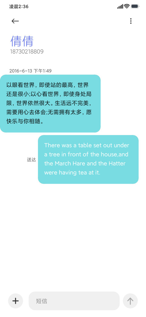 景深海浪 screenshot