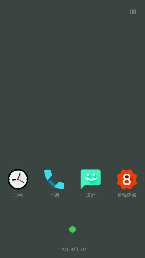 one N  screenshot