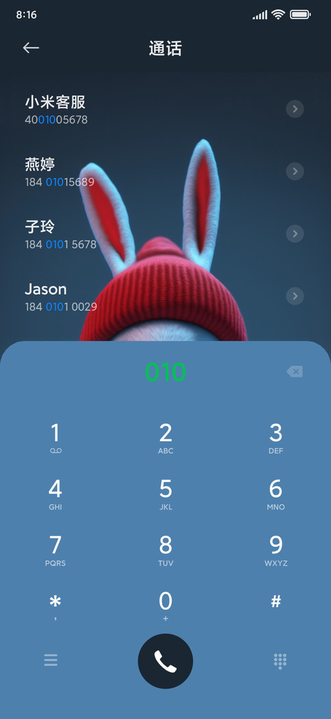 萌兔贺岁 screenshot