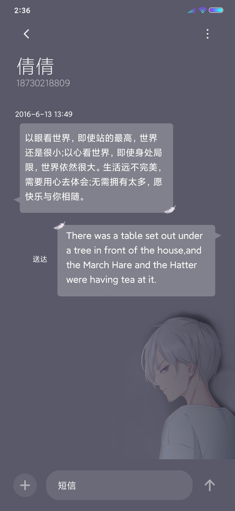 黑白孤寂 screenshot