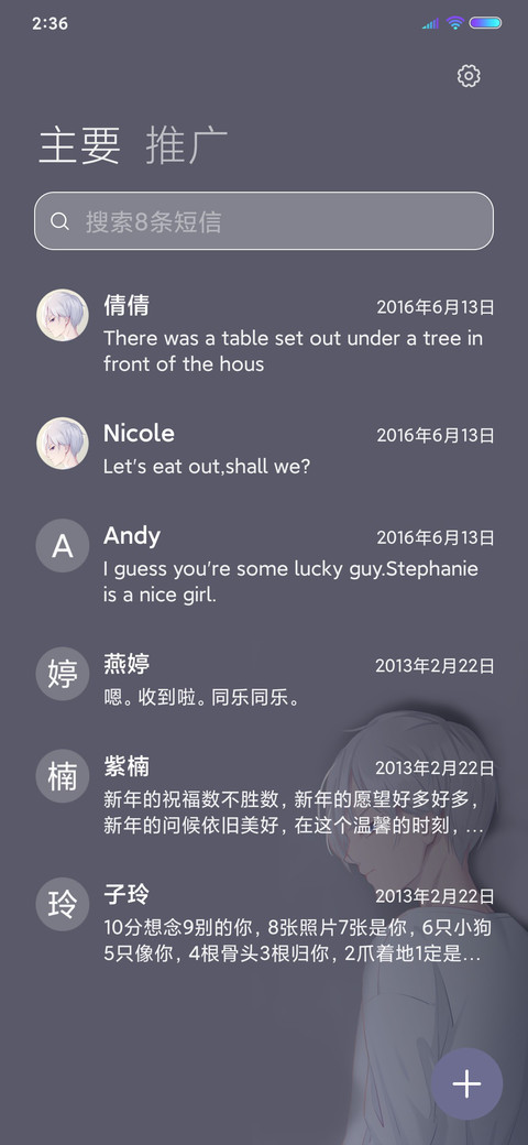 黑白孤寂 screenshot