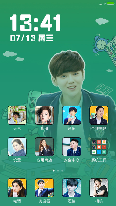 小鹿同学“我去上学啦” screenshot