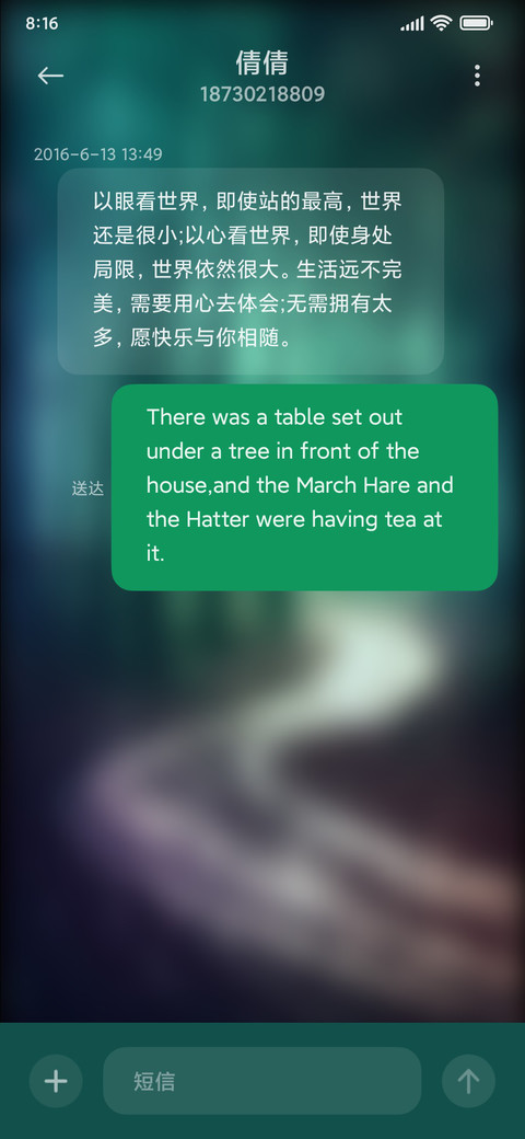 迷雾森林 screenshot