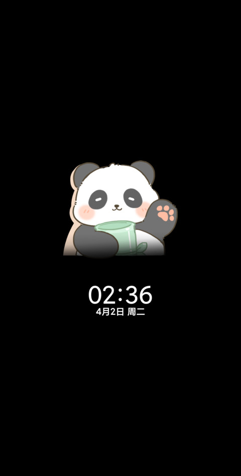 可爱熊猫夏日冰饮 screenshot