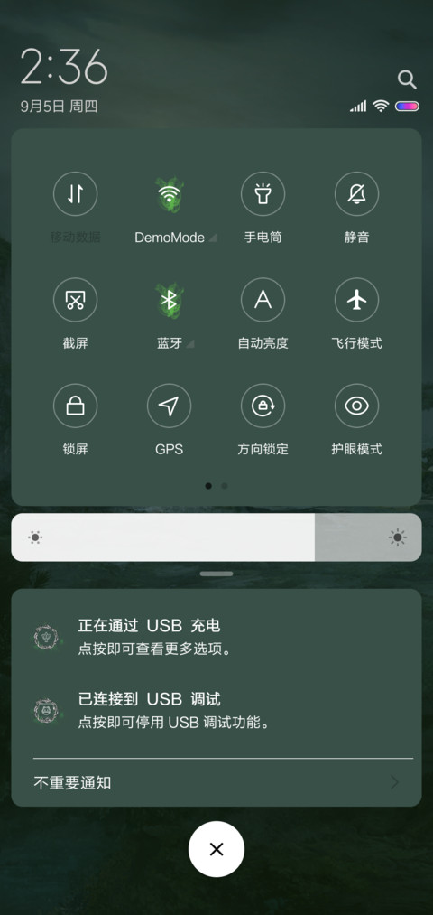 魔道祖师动画忆前尘 screenshot