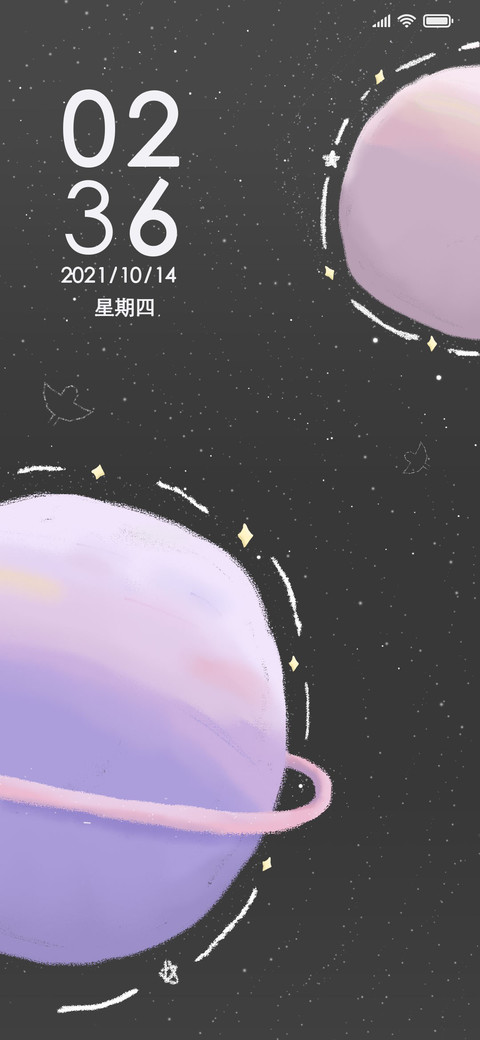 星球糖色 screenshot