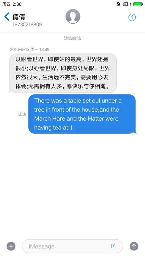 iPhone X 完美 screenshot