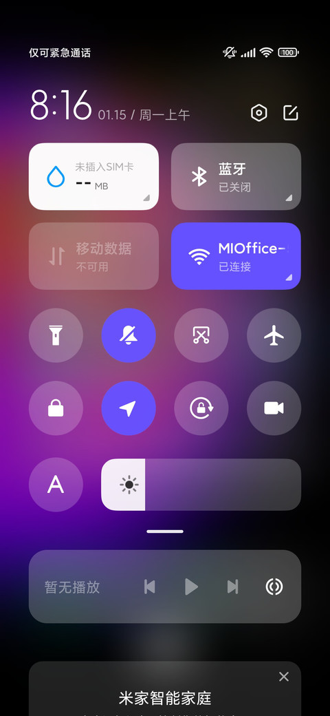 薄暮 screenshot