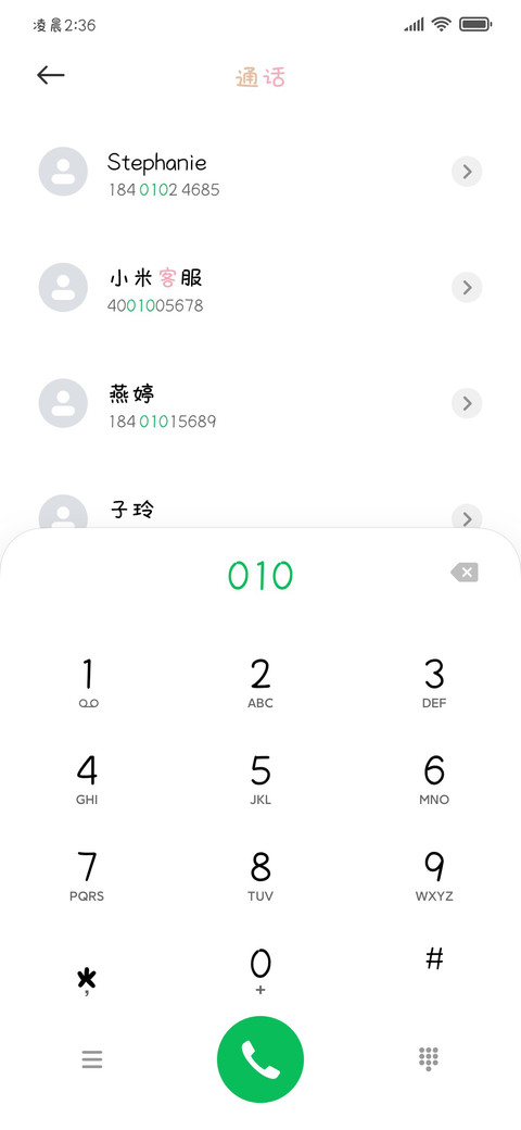 汪汪小点心修符，。 screenshot
