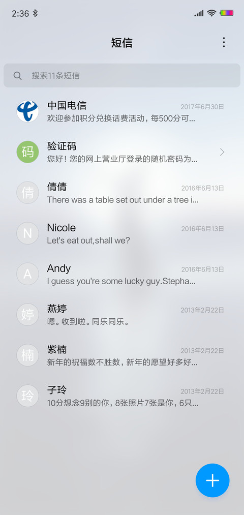 静默 screenshot