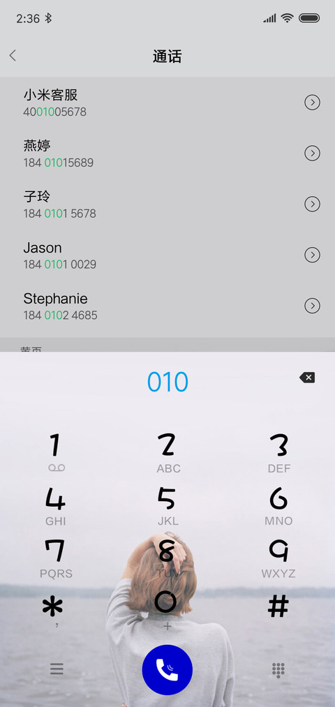 情侣主题：值得女 screenshot