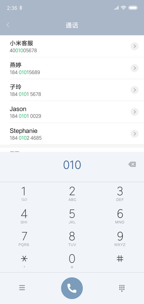 有梦为马，随处可栖 screenshot