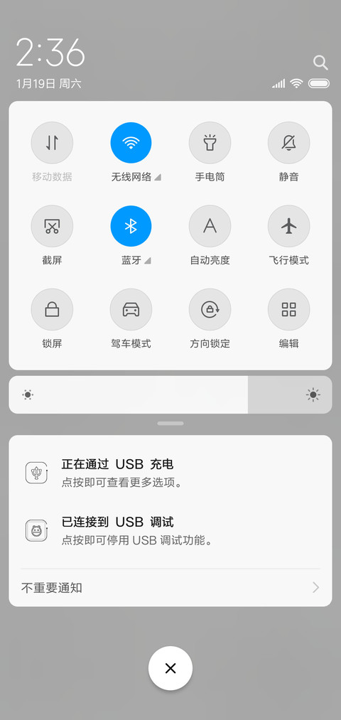 Simple line screenshot