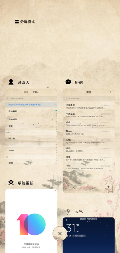 百家姓 screenshot