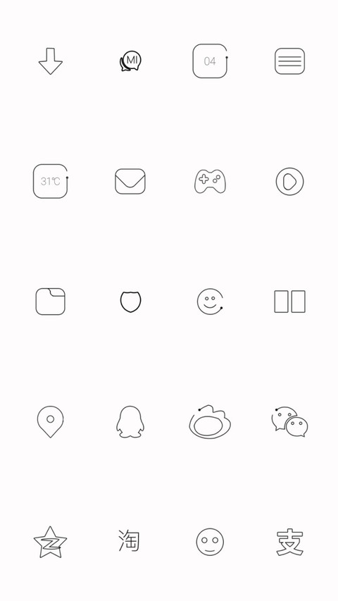 Paper line screenshot