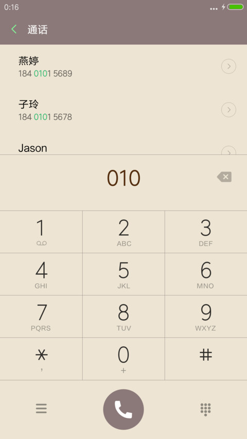 良品 screenshot