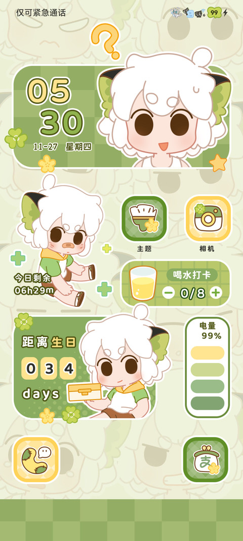 罗小黑 漫画组件 screenshot