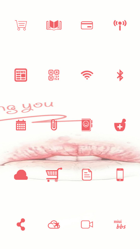 吻你 screenshot