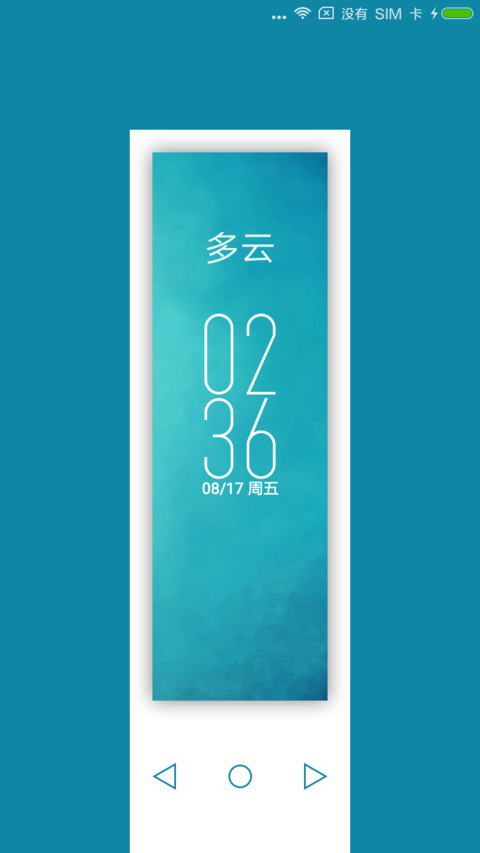 碧穹 screenshot