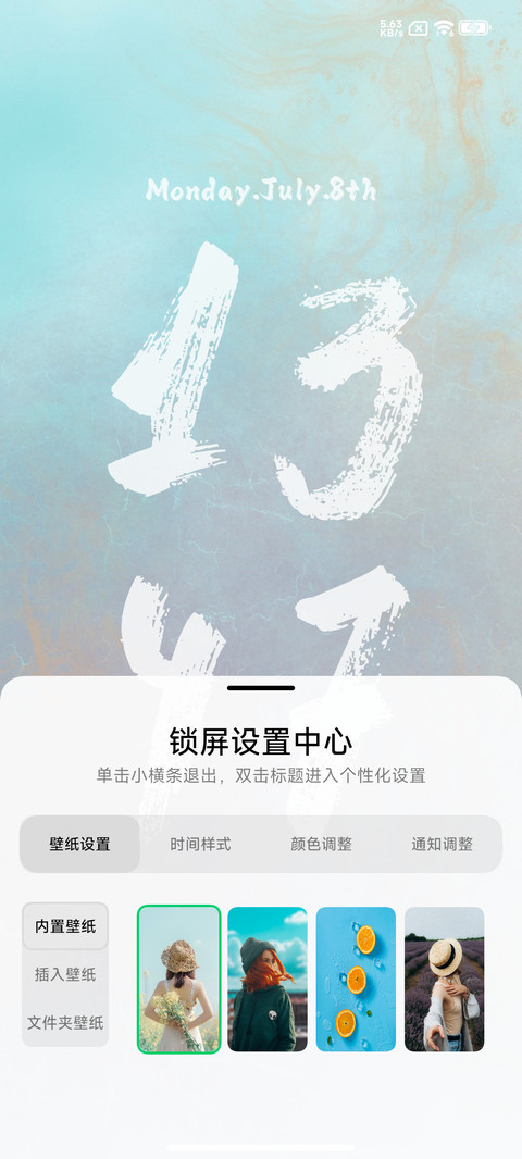 尺素 screenshot