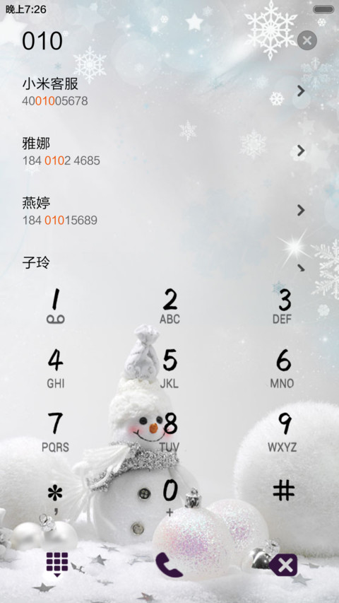 圣诞雪人（下雪动态特效+全图标） screenshot