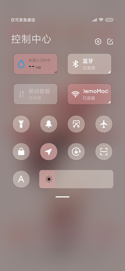 气球小熊 screenshot