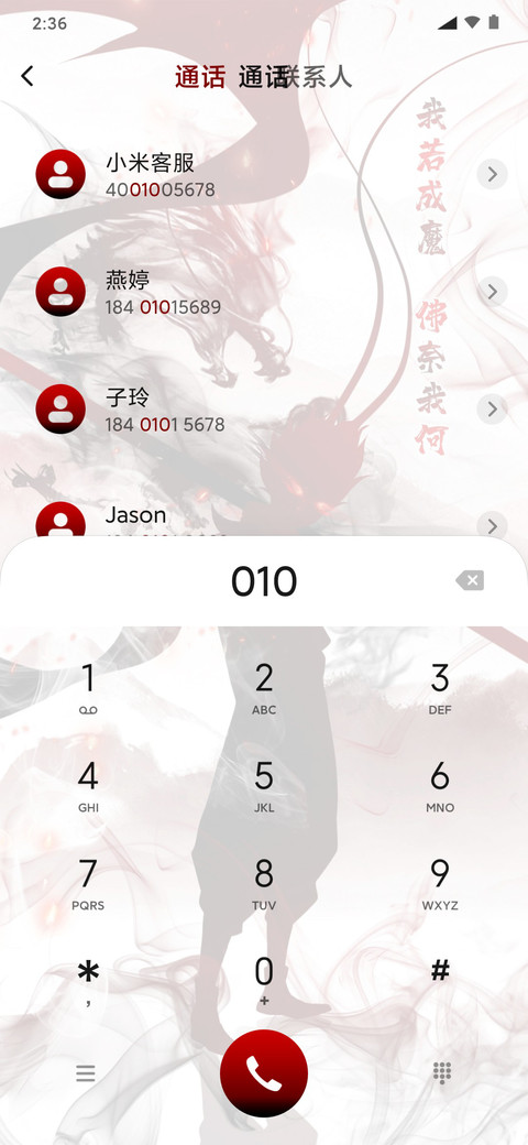 王者 佛奈我何 screenshot