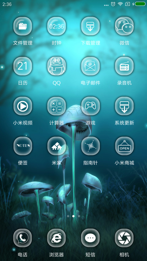 梦幻OS screenshot