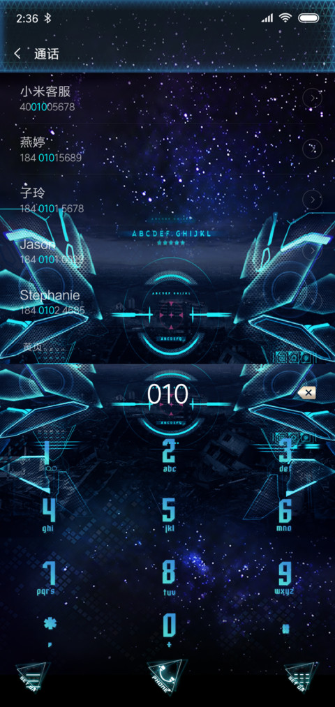 全动态流浪宇宙 screenshot