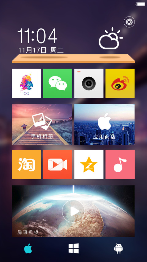 Win10终极版【好评返全款】 screenshot