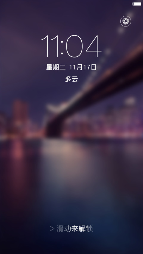 Win10终极版【好评返全款】 screenshot