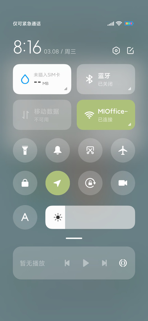 池塘一角 screenshot
