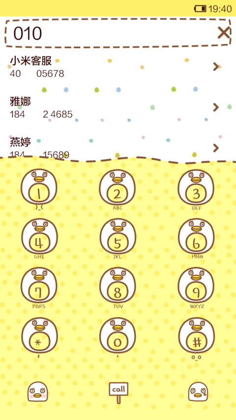 伊丽莎白·hatty screenshot