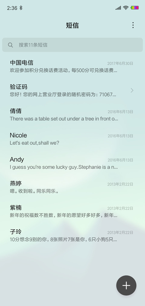 氢氧OS screenshot