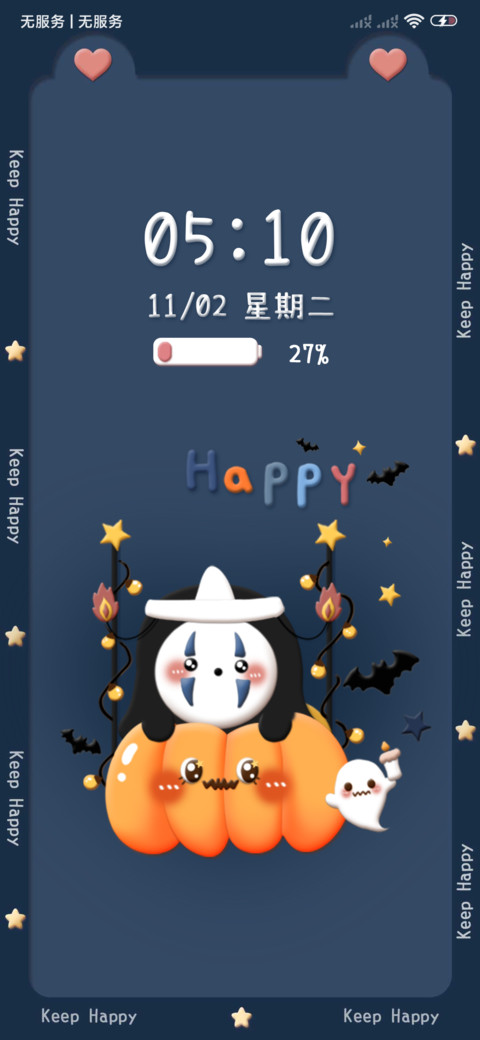 黏土南瓜小幽灵 screenshot