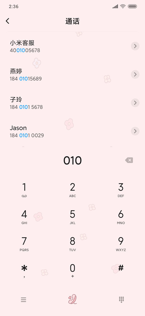 甜甜的爱情钢琴 screenshot