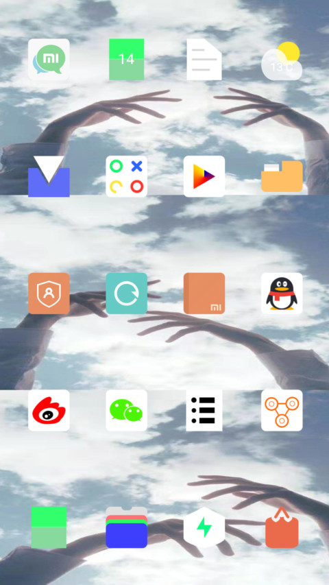 晴天 screenshot