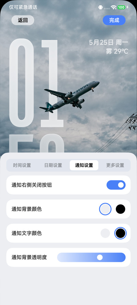 液态果子 screenshot